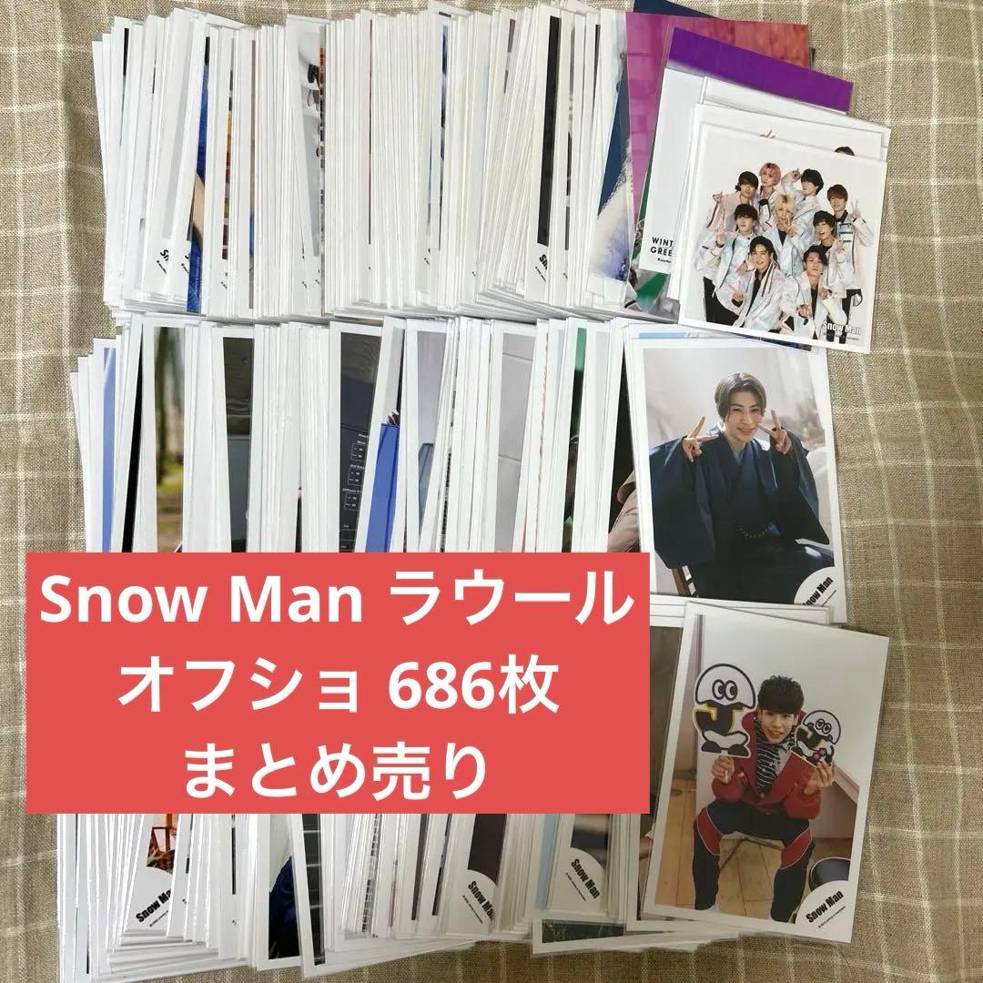 Man ラウール 公式写真 オフショ まとめ売り