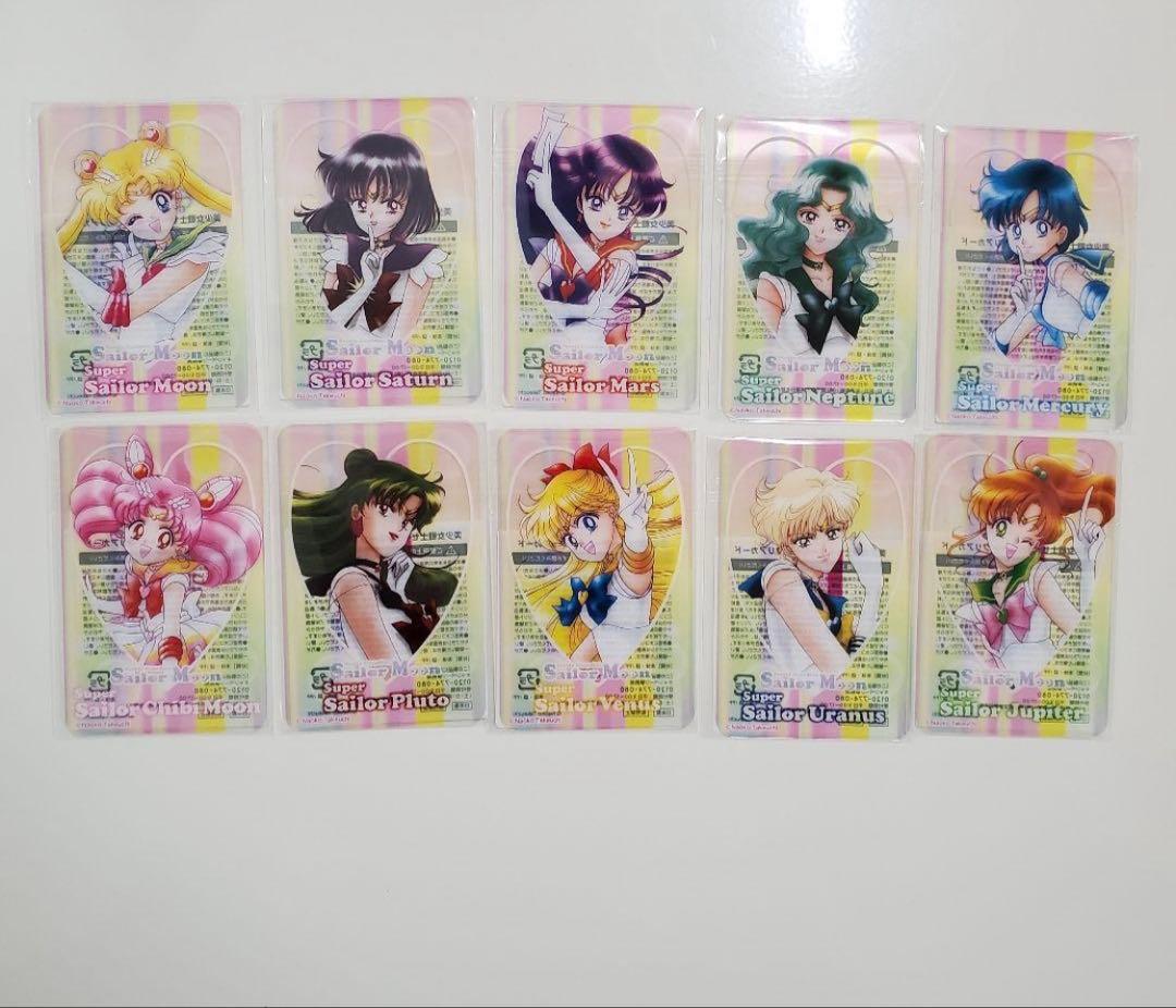 【即日発送】美少女戦士セーラームーン 明治 クリアカード 10種 コンプリート
