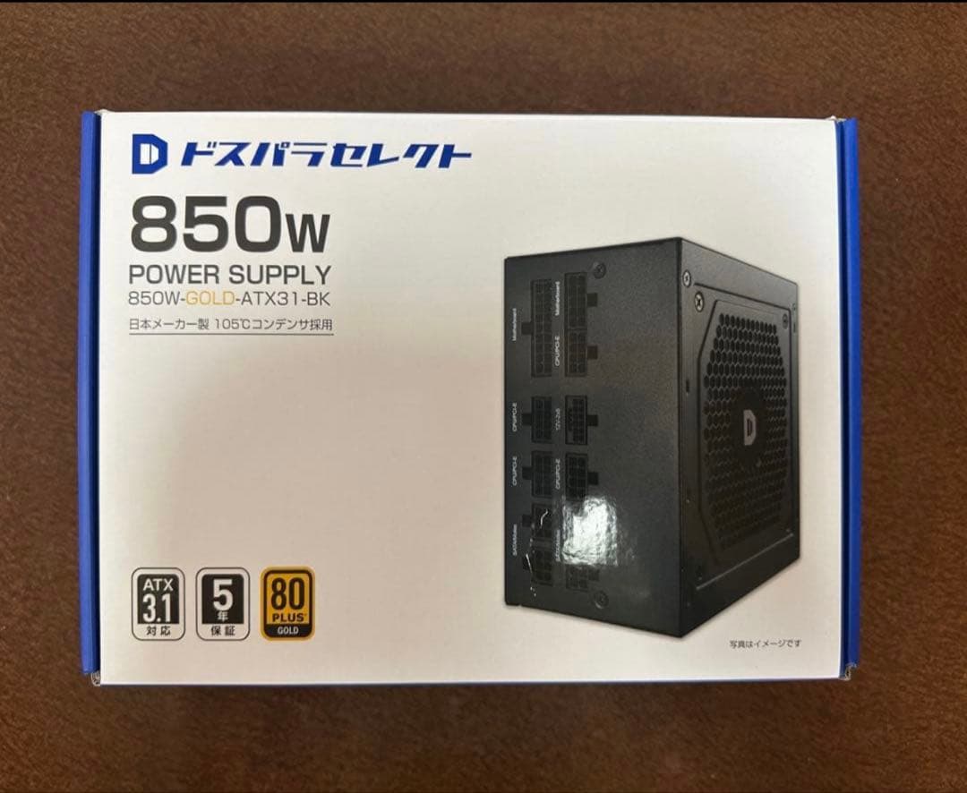 ドスパラセレクト　850W