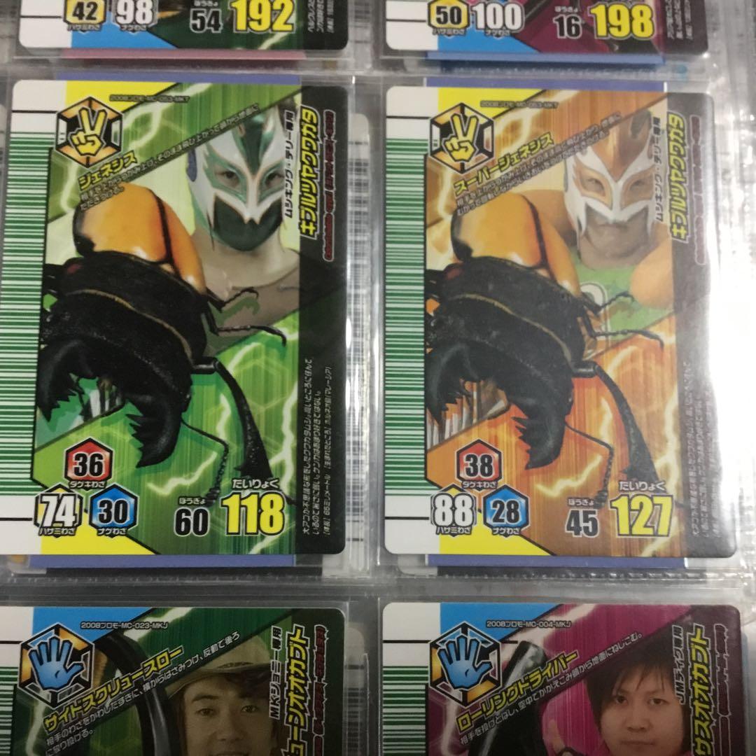 ムシキング　最終値下げ 当選品ムシキングテリーなど5種セット