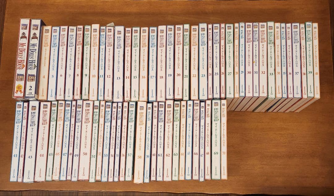 マイ・ドール・ハウス 1～150巻（全巻） ディアゴスティーニ