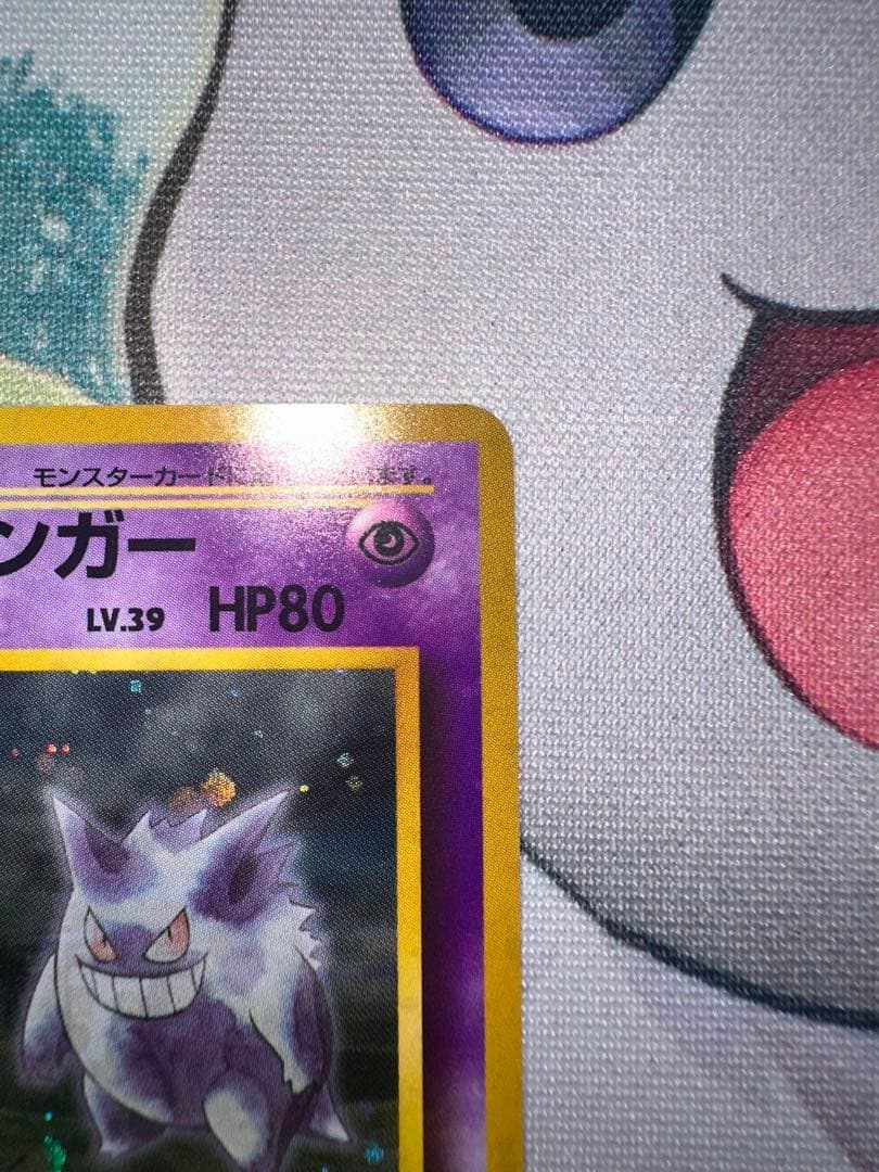 ナツメのゲンガーLV.39 ★ ジム拡張第2弾 闇からの挑戦