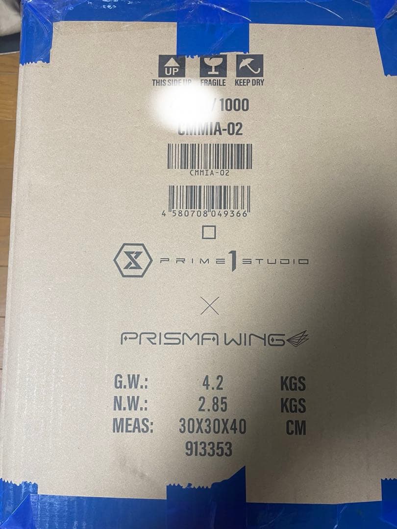 メイドインアビス　烈日の黄金郷　ファプタ