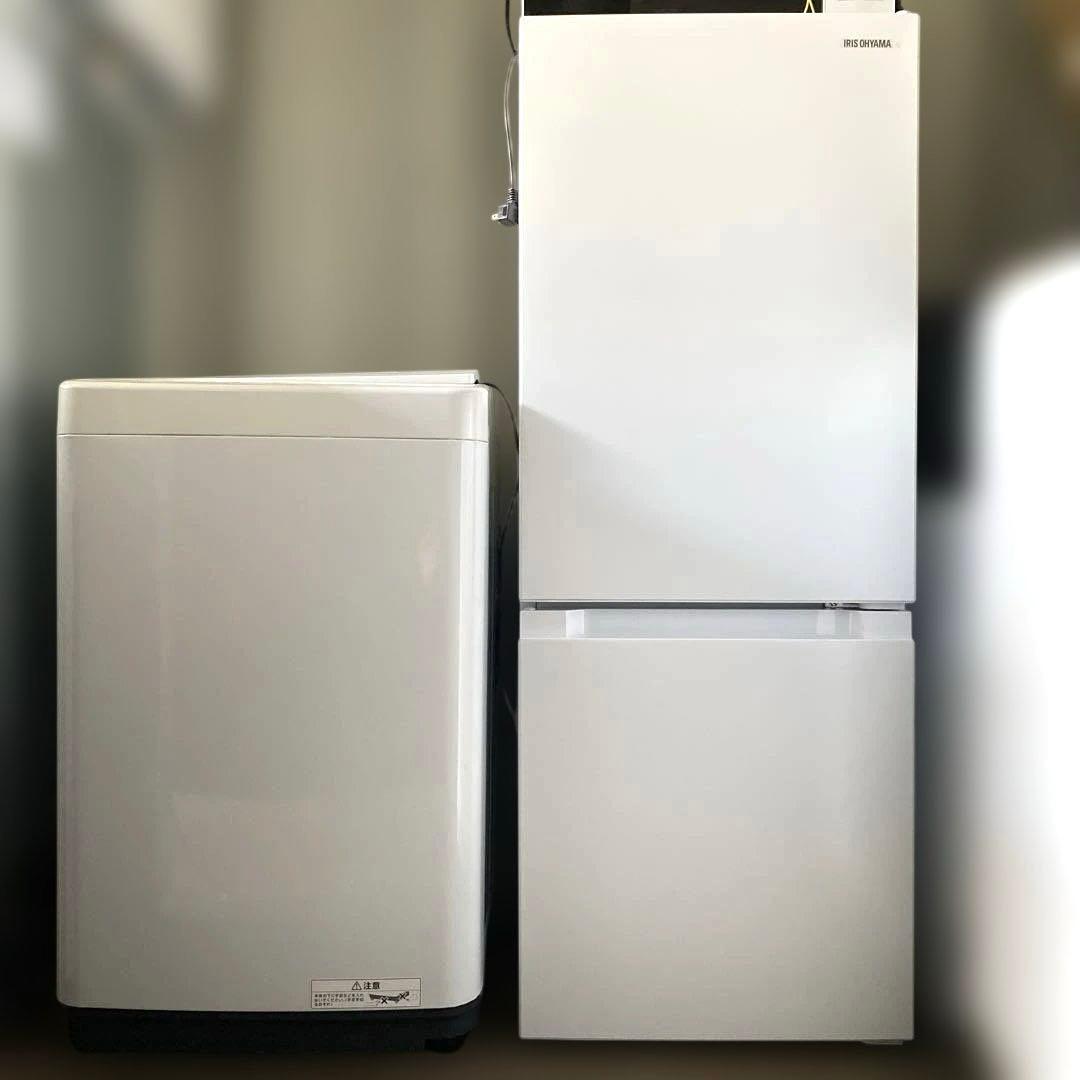 近隣地域限定送料無料❗️美品　冷蔵庫洗濯機セット