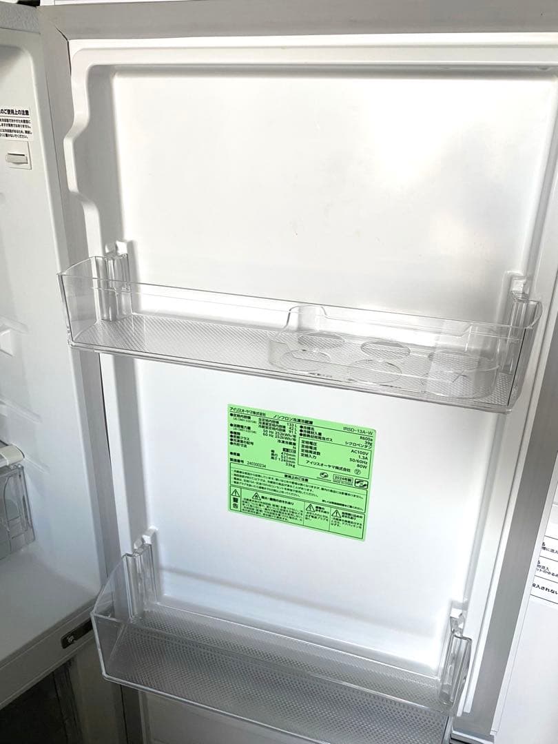 近隣地域限定送料無料❗️美品　冷蔵庫洗濯機セット