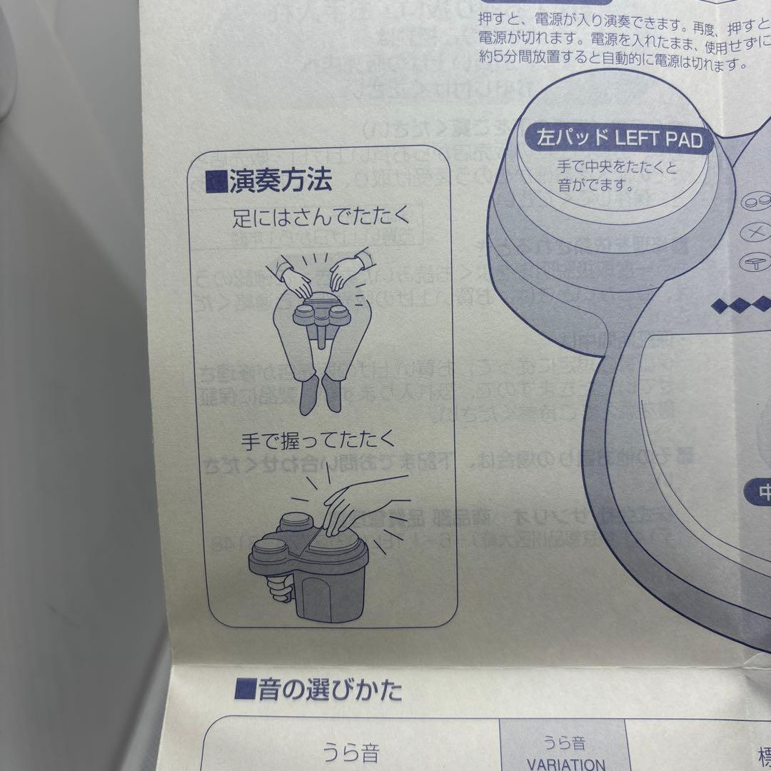 サンリオ ボンゴ・ボンゴ　打楽器　電子パーカッション　1995年製　動作品