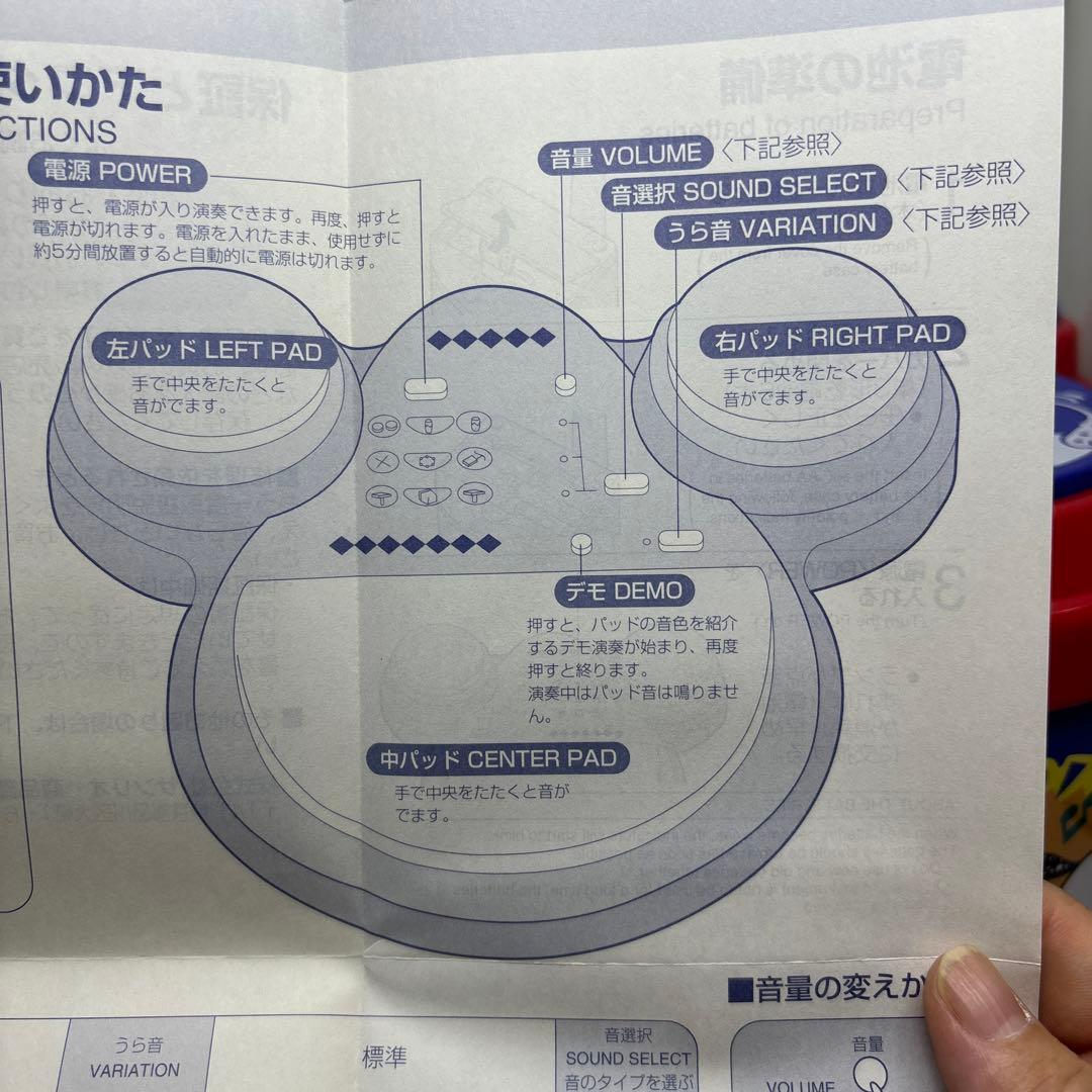 サンリオ ボンゴ・ボンゴ　打楽器　電子パーカッション　1995年製　動作品