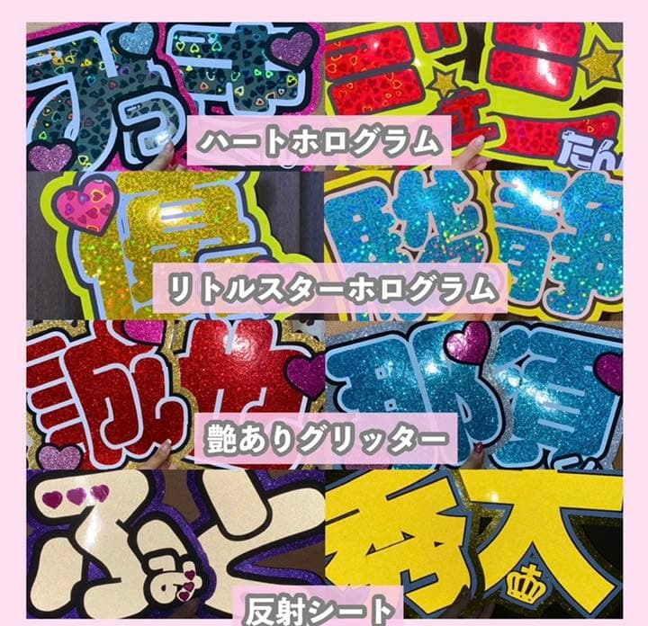 うちわ屋さん うちわ文字 ボード BTS EXO NCT SEVENTEEN