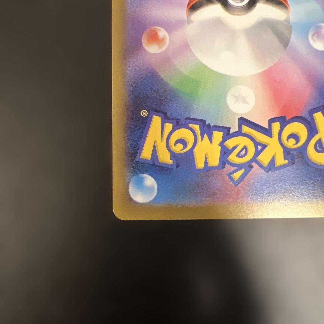 美品、新品！！メイのはげまし SAR 他、SRやARなどのおまけつき！