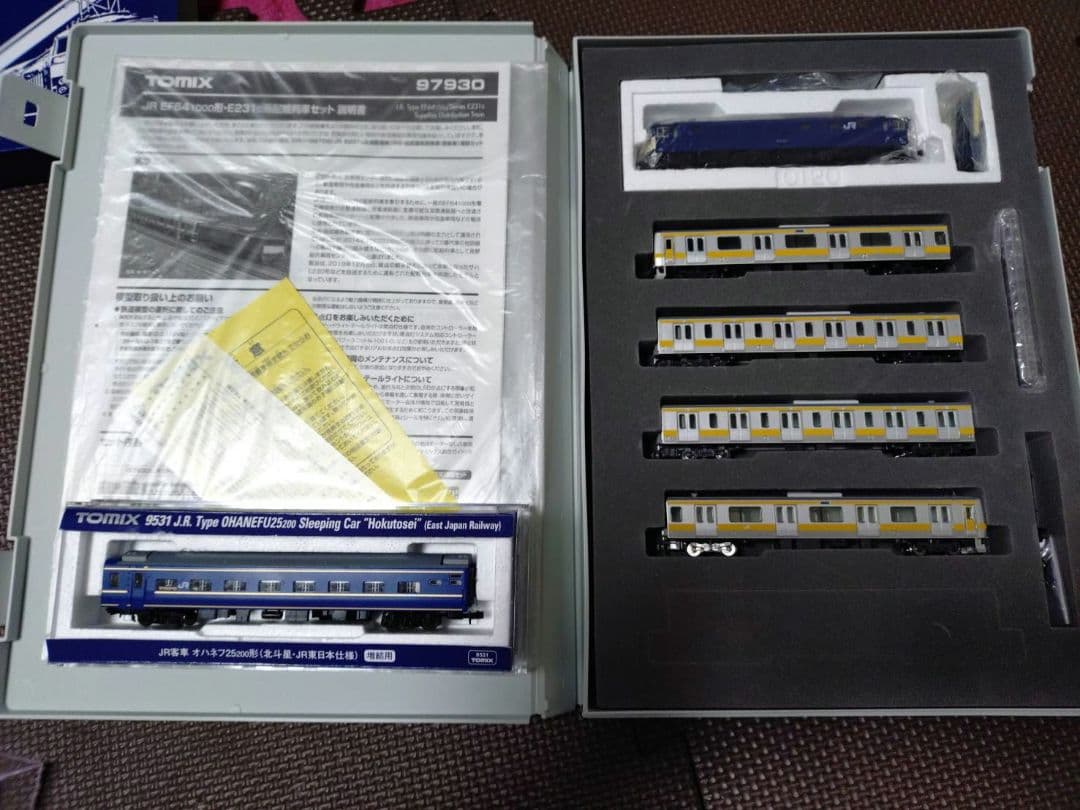 TOMIX JR EF64・E231系 配給列車セット【限定品】