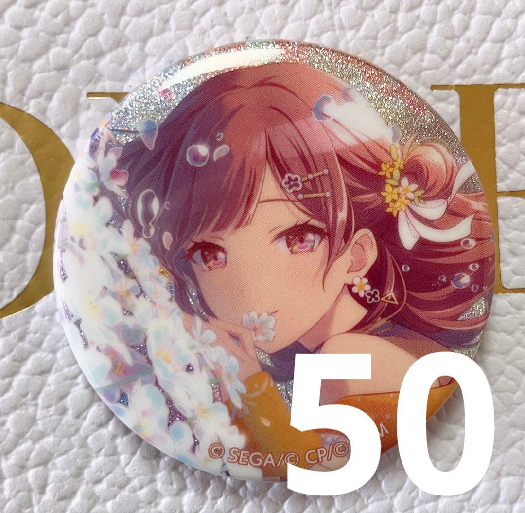 ☆当日発送☆匿名発送☆ プロセカVol.8B東雲絵名50点