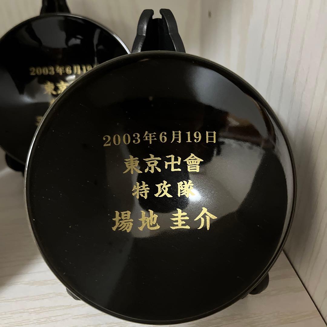 東京リベンジャーズ　盃