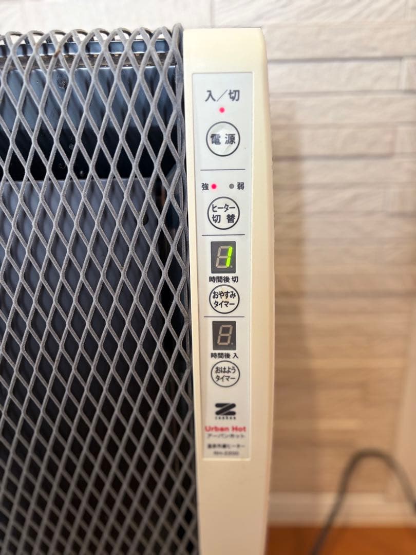 ZENKEN ゼンケン アーバンホット 超薄型遠赤外線ヒーター RH-2200