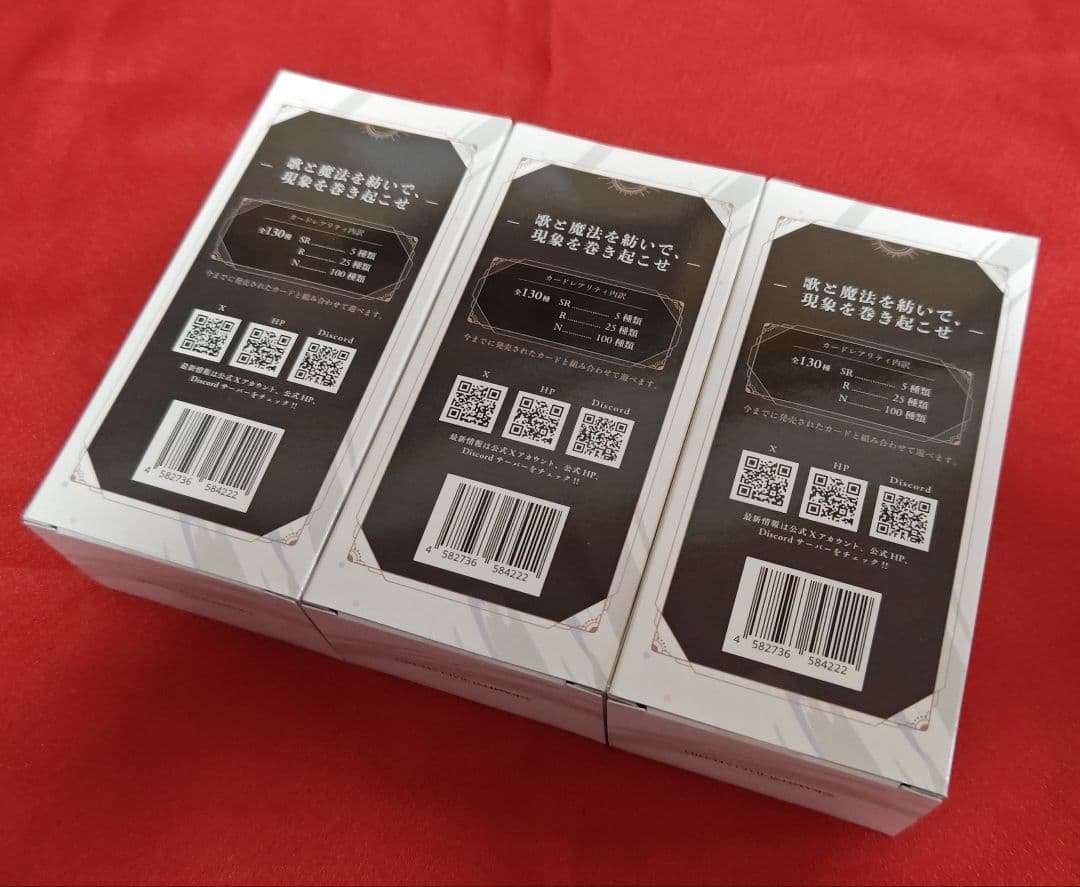 【新品】神椿TCG ブースター 第2弾 結束の連歌　未開封 3BOX