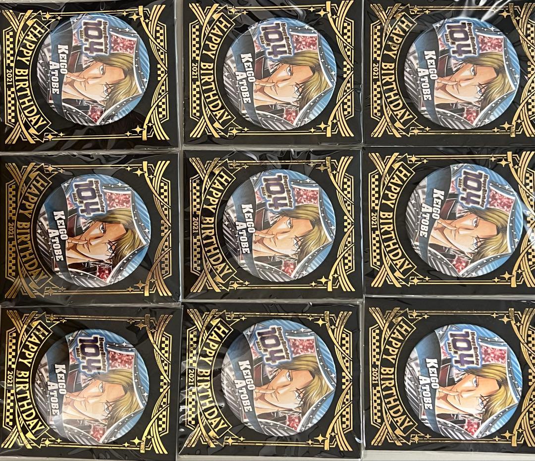 １月末迄、大幅値下げ断行！ 跡部景吾-キャラクターバッジ 9点