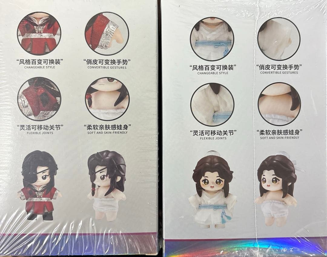 天官賜福 花城 謝怜 じょとSドール　2点セット