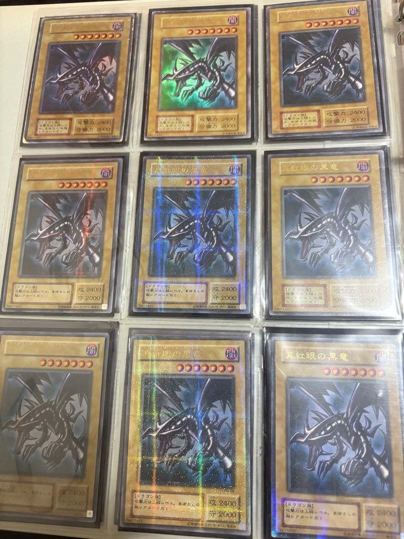 遊戯王デュエルモンスターズ 引退品
