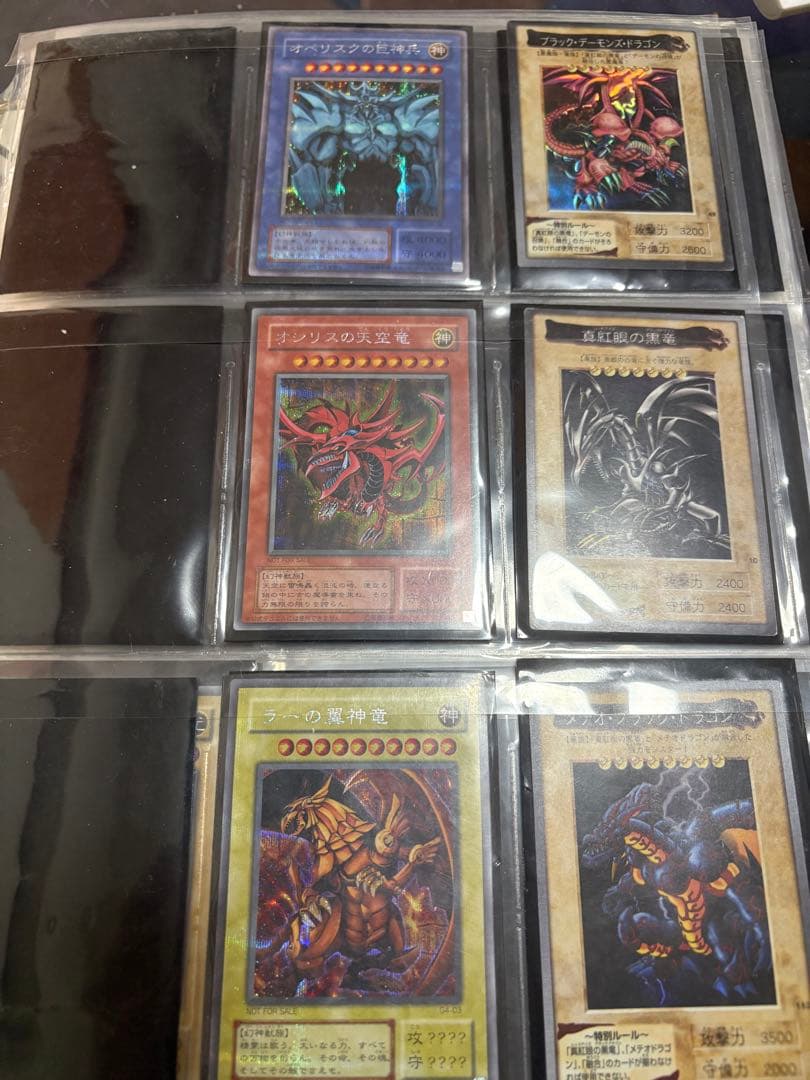 遊戯王デュエルモンスターズ 引退品