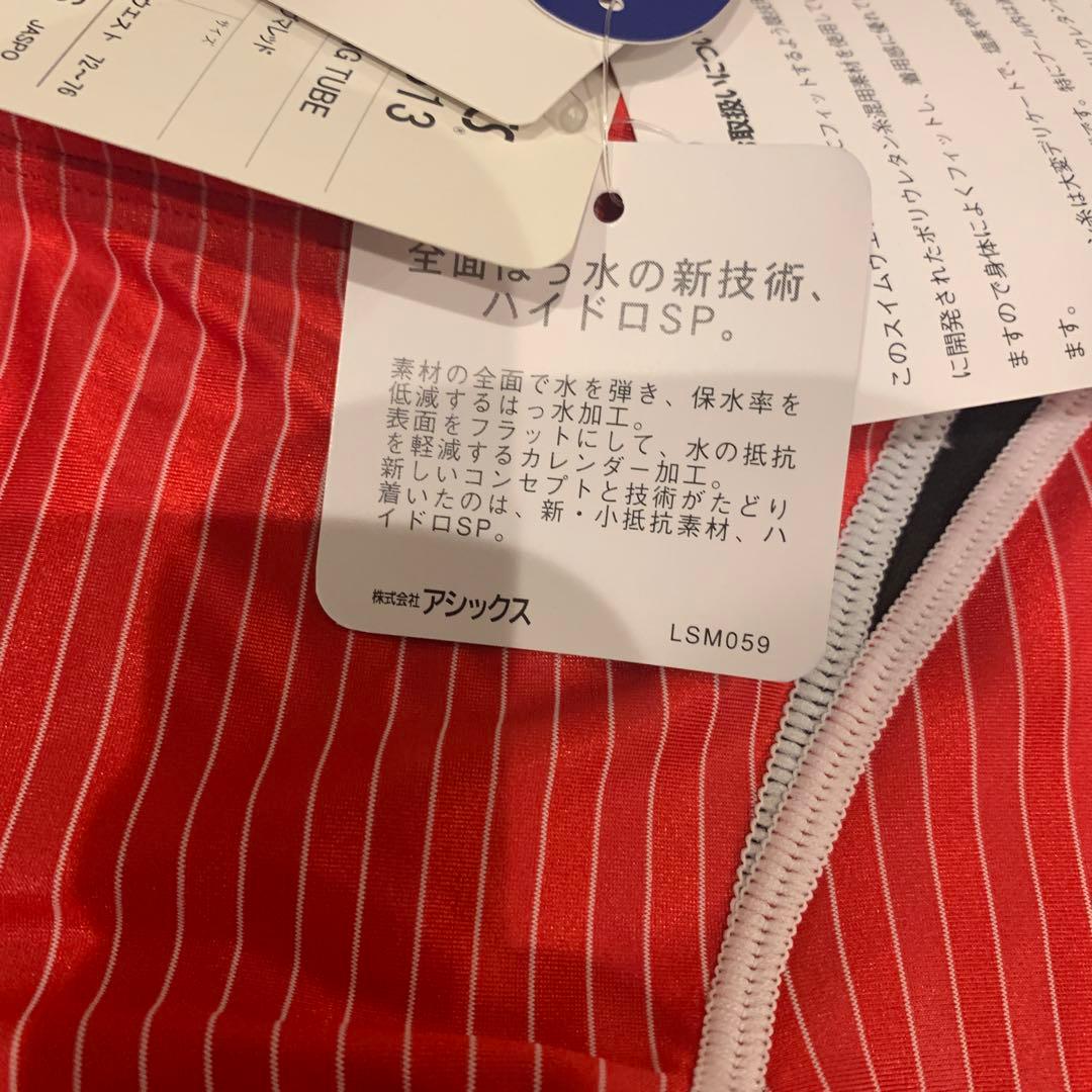 asics 競泳　水着　AMA313 ハイドロsp