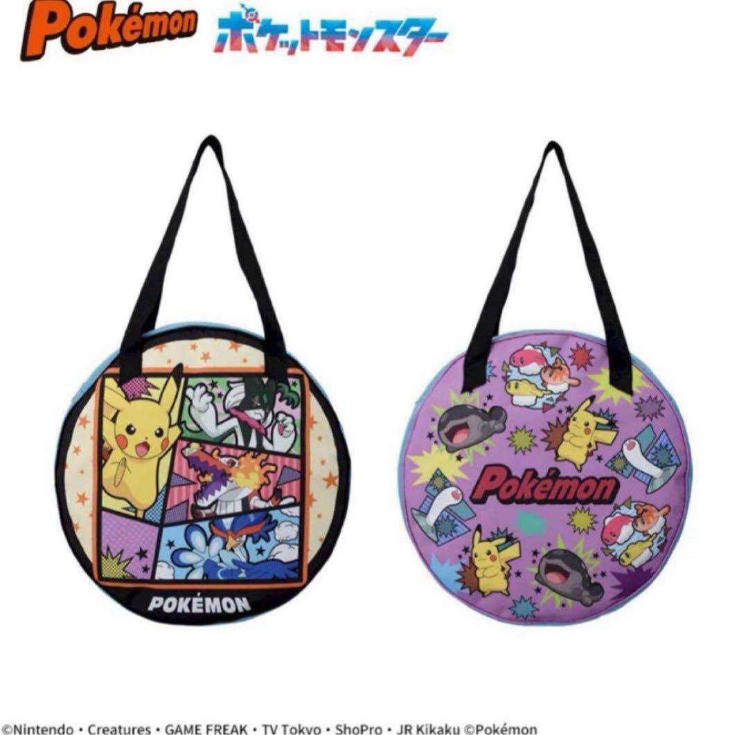 【Pocket Monster】10種プライズグッズセット