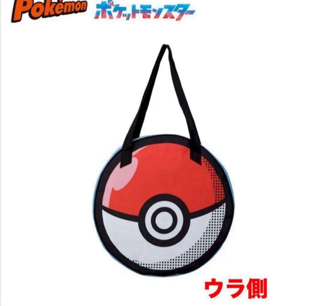 【Pocket Monster】10種プライズグッズセット