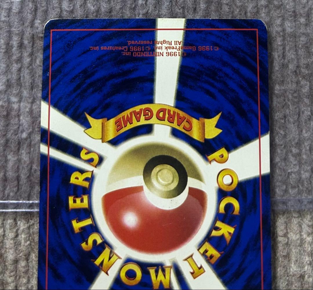 希少　JRスタンプラリー　プロモカード　なみのりピカチュウ　富士山　旧裏