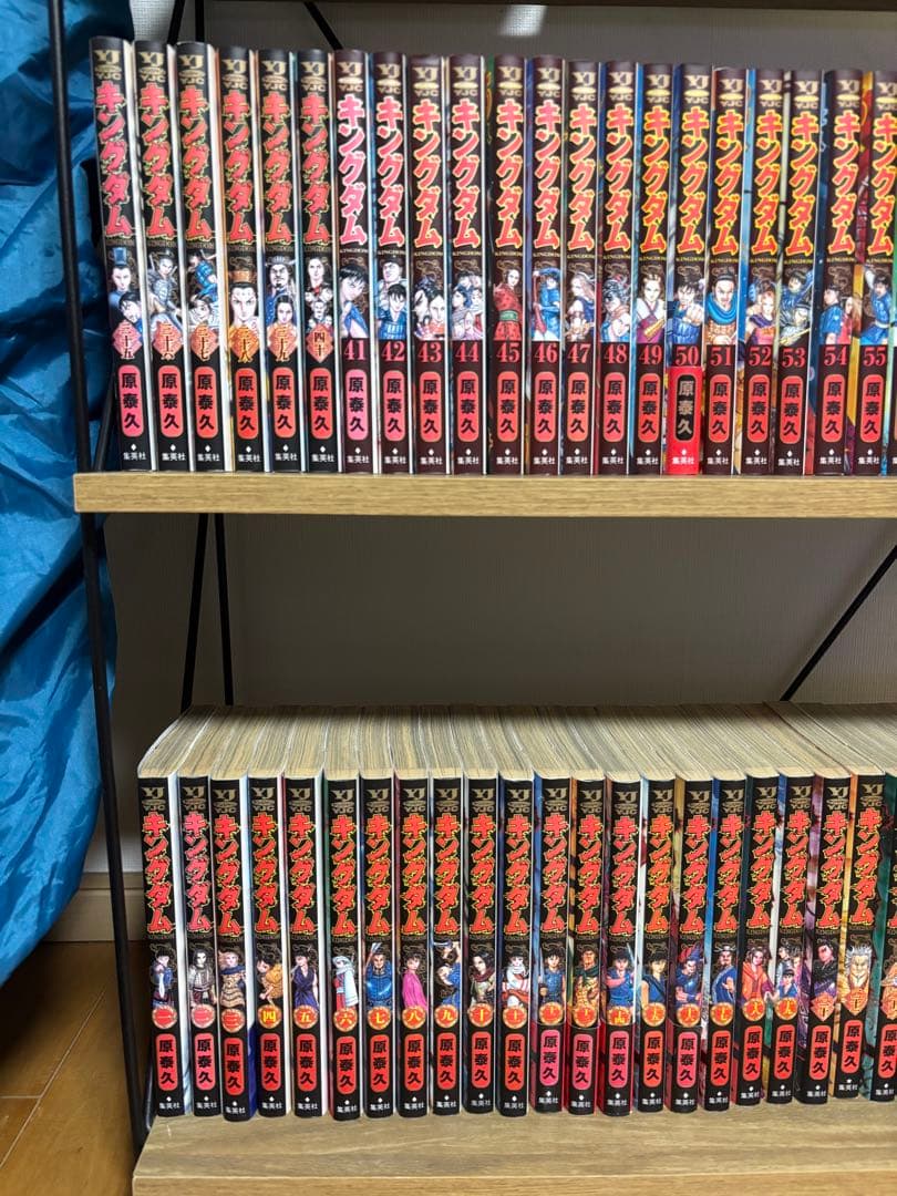 キングダム 全77巻セット