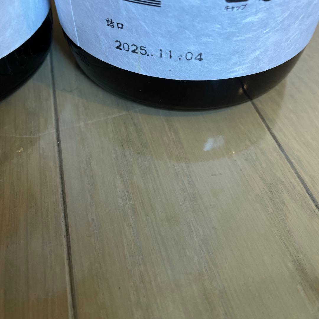 安田 芋焼酎 1800ml 3本セット