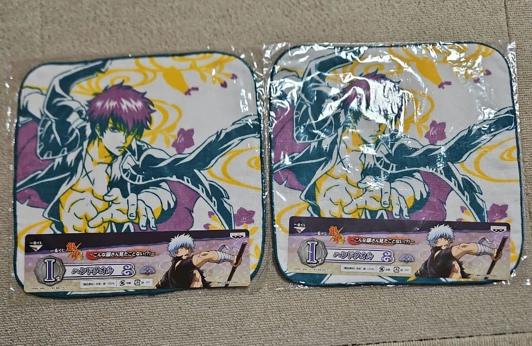 銀魂 土方 非売品クッション など9点