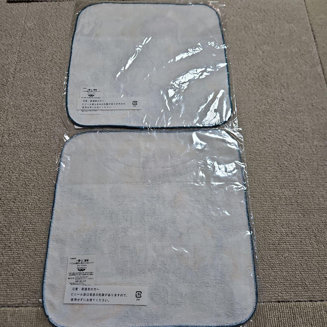 銀魂 土方 非売品クッション など9点