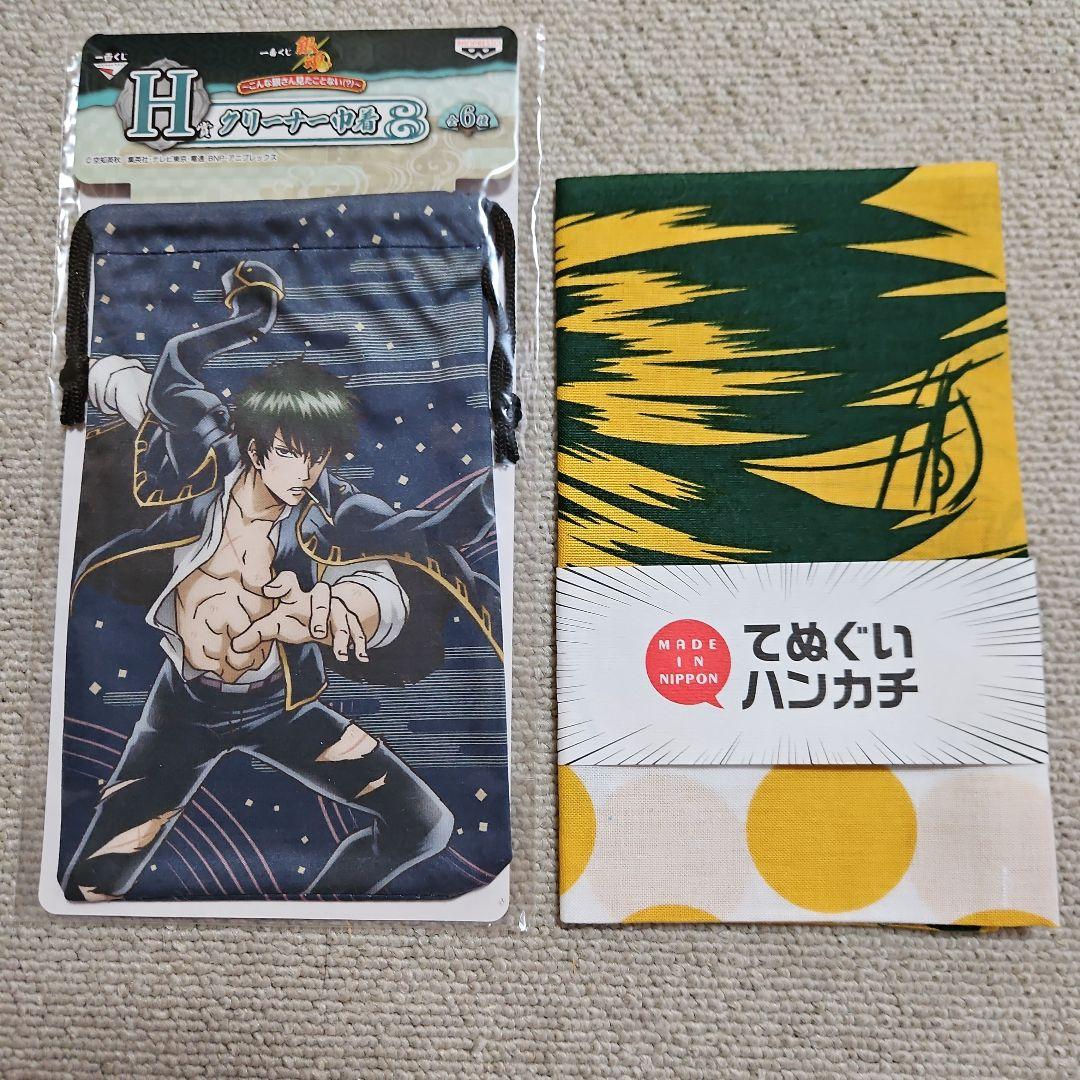 銀魂 土方 非売品クッション など9点