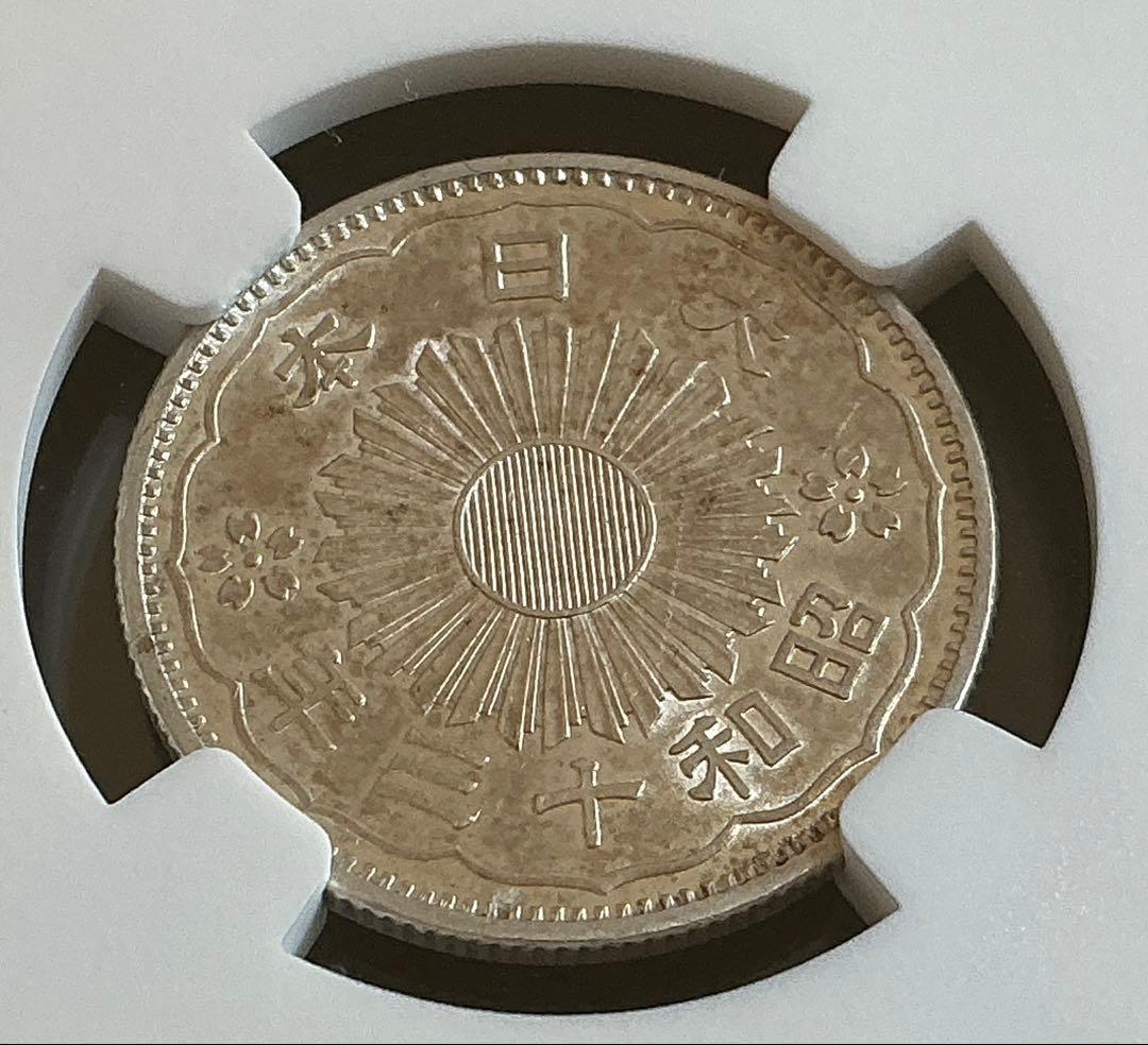 昭和13年 鳳凰50銭銀貨 NGCスラブ AU DETAILS CLEANED