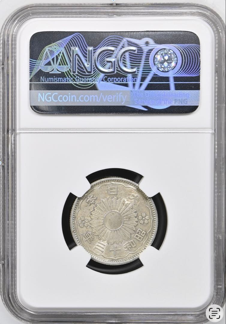昭和13年 鳳凰50銭銀貨 NGCスラブ AU DETAILS CLEANED