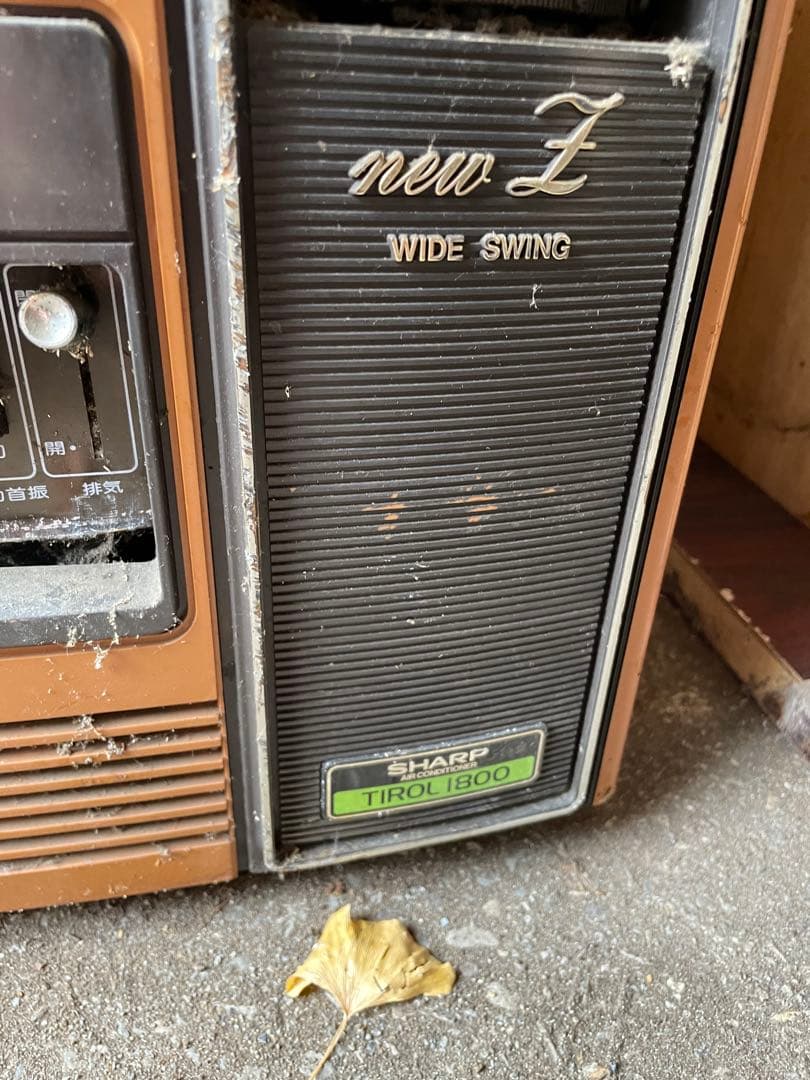 SHARP TIROL 1800 窓用 クーラー 昭和 レトロ 中古 ジャンク