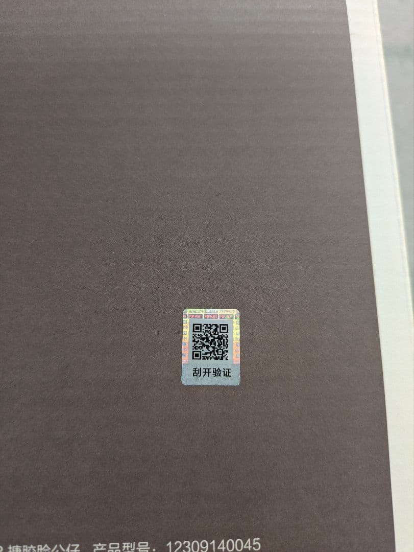 ぬいぐるみ・マスコット POPMARTxVANS LABUBU THE MONSTERS FOREVER