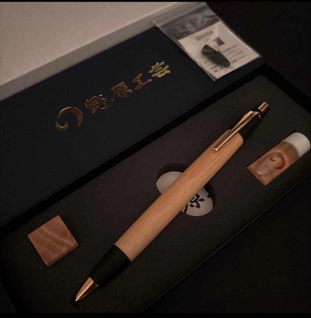 即日発送　野原工芸 アカマツ 木軸シャーペン0.5mm ゴールド金具