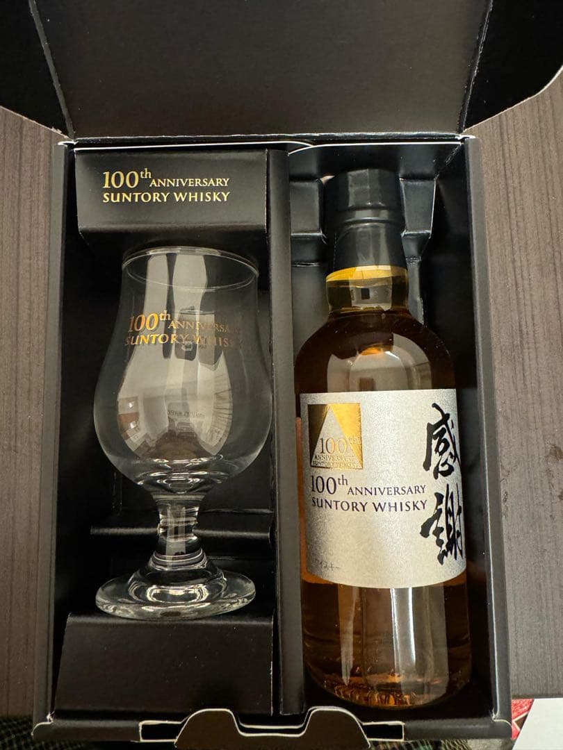 100th ANNIVERSARY SUNTORY WHISKY セット
