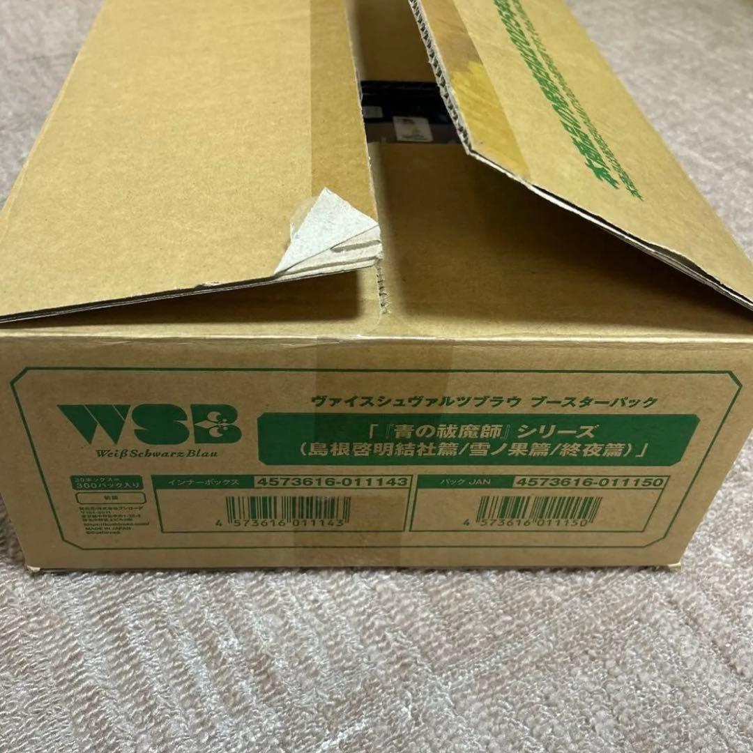 カートン開封のみ　ヴァイスシュヴァルツブラウ ブースターパック 青の祓魔師