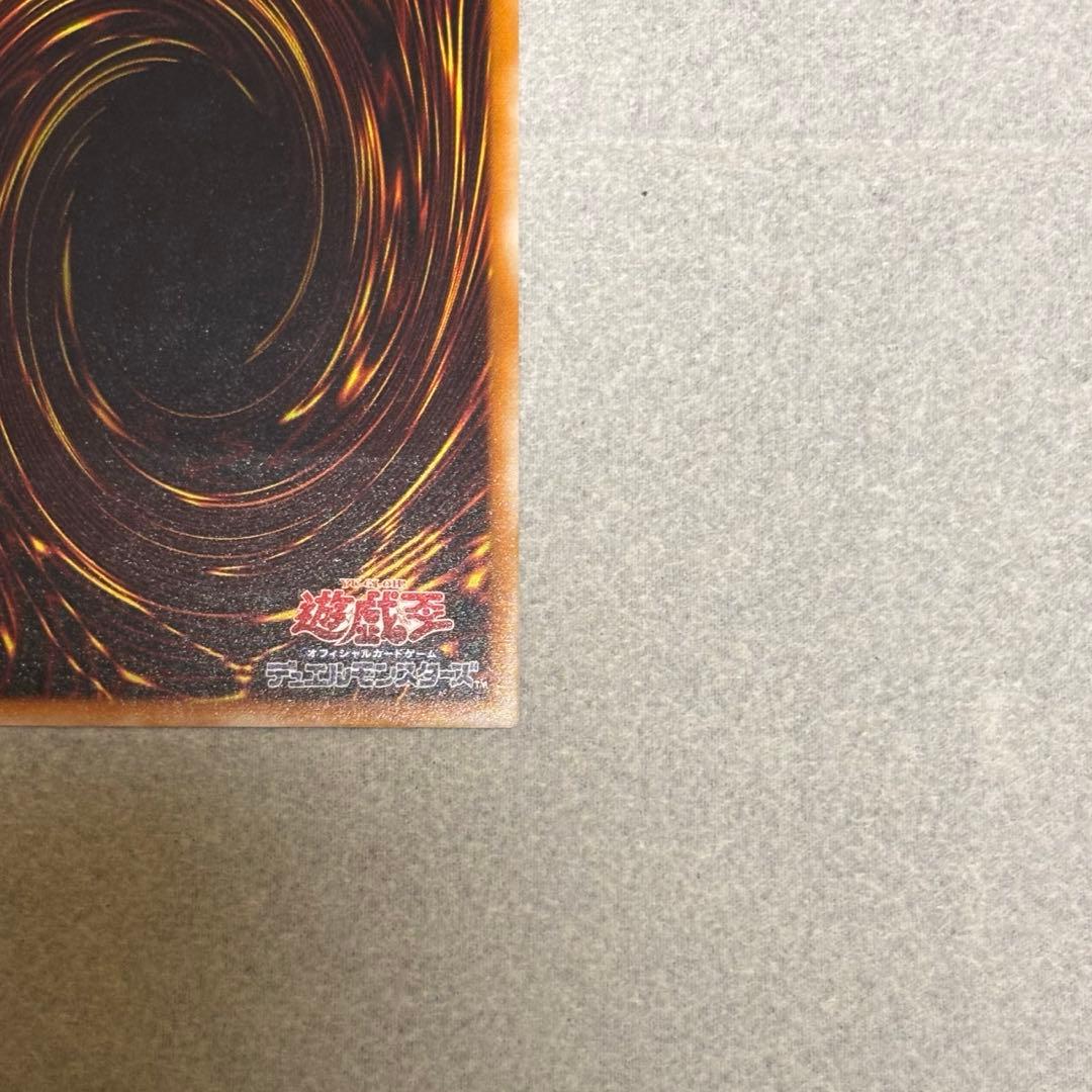 ス*ズ様 人造人間サイコショッカー レリーフ 美品