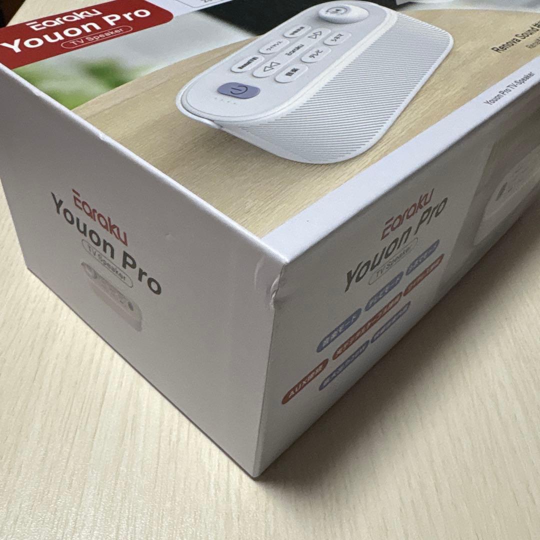 思いやり手元スピーカー Youon Pro 2025