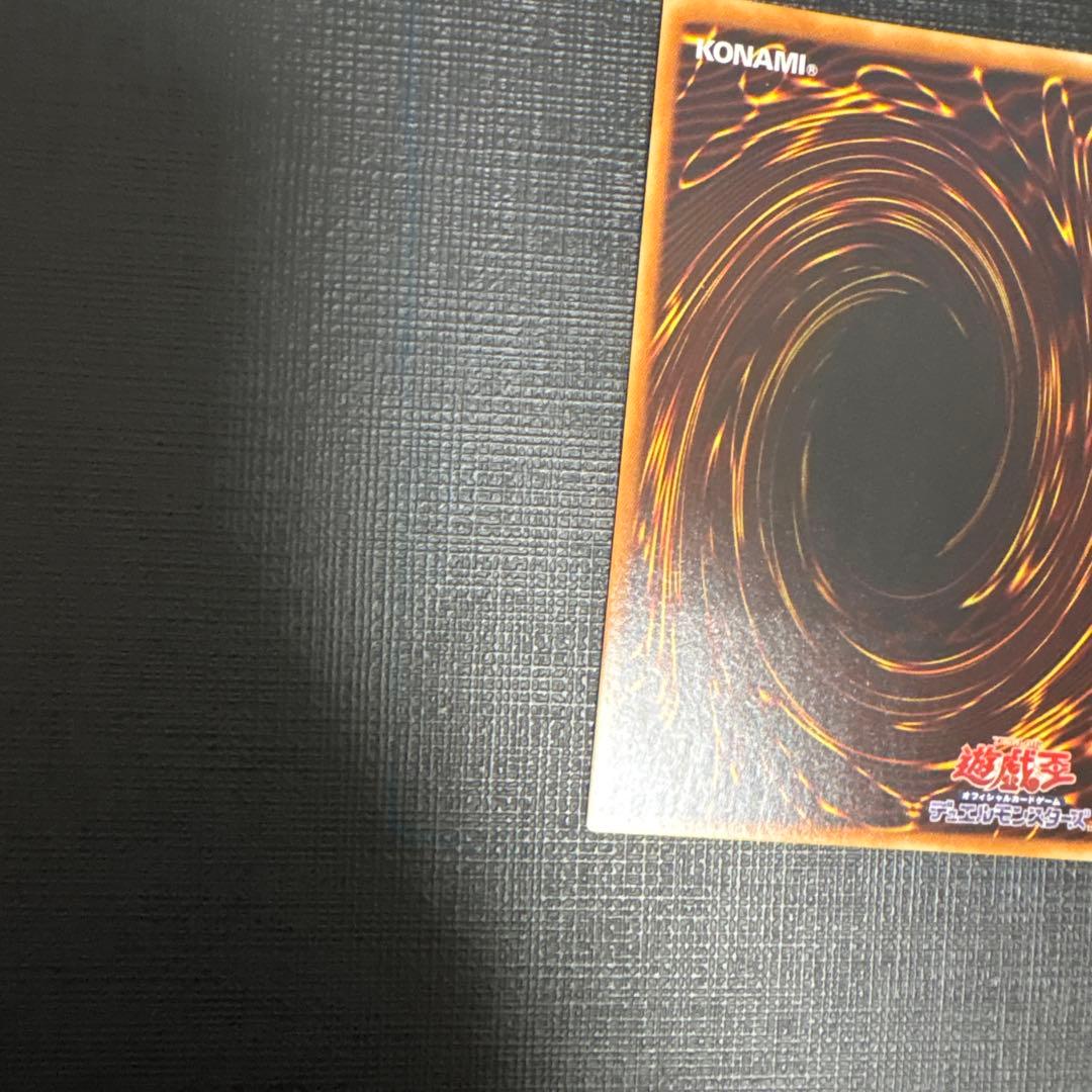 遊戯王　降雷皇ハモン　レリーフ　極美品　旧レリーフ　ゲートボール