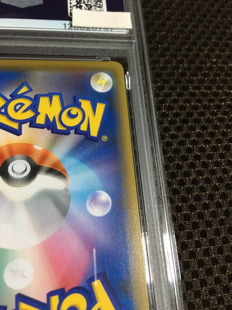 フォローで割引！ ポケモンカード PSA7 マリィ S1H SR スーパーレア