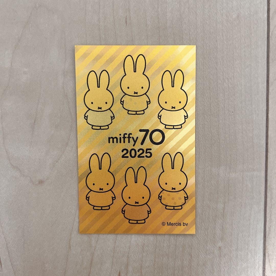 ミッフィー純金カレンダー2025