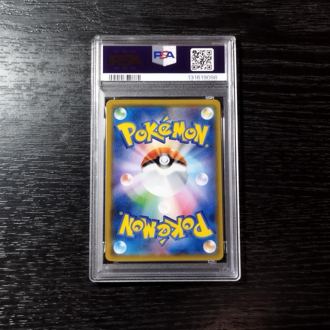 PSA10 リザードンGX ファミリーポケモンカードゲーム ポケモン ポケカ