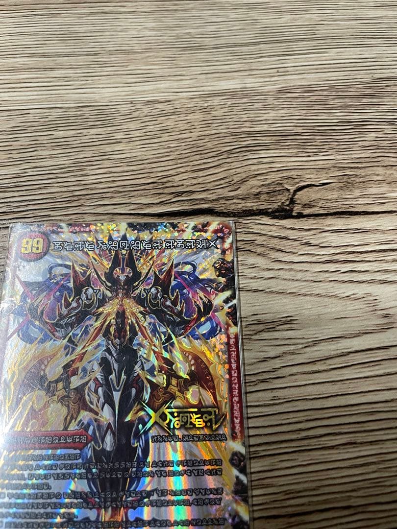 デュエルマスターズ 禁断　シークレット