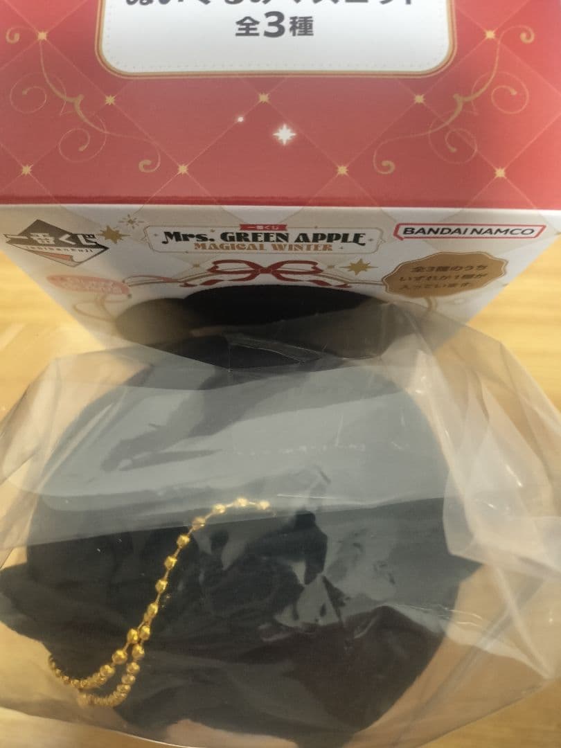 陽*ん様 Mrs. GREEN APPLE ぬいぐるみ・マスコット A賞　一番く