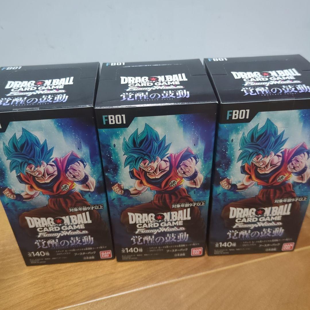 ドラゴンボール 覚醒の鼓動 3BOX テープ付き 未開封
