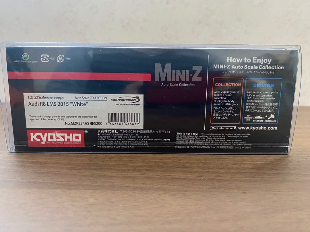 ミニッツ ASC アウディ R8 LMS 2015 White