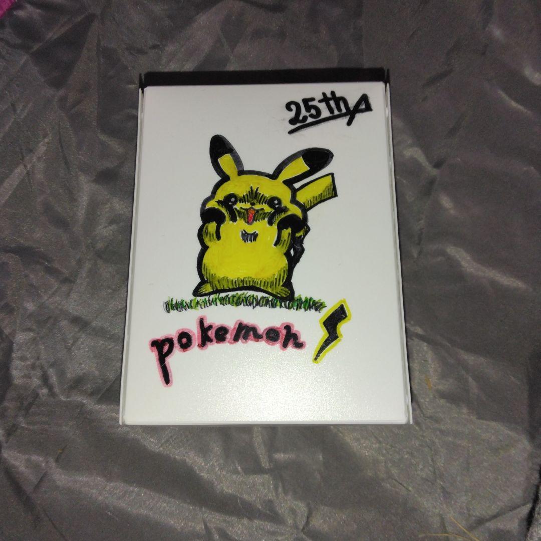 ピカチュウを描いた、デッキケースです。
