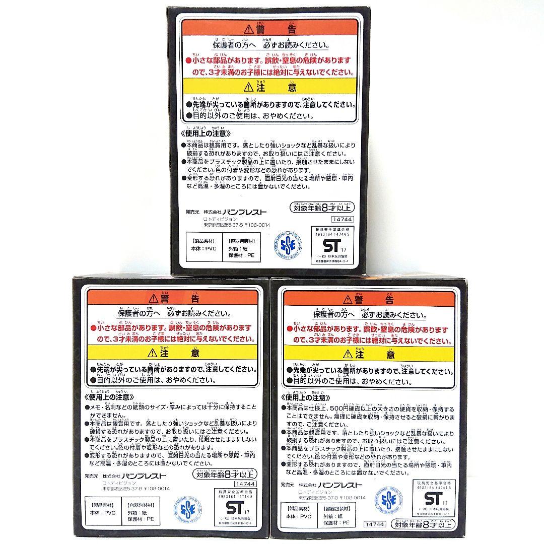 ジョジョの奇妙な冒険 一番くじ A賞～D賞 ラストワン フィギュア 未開封 5点